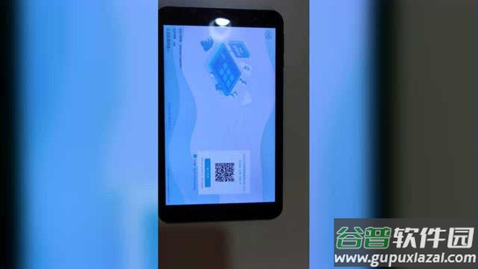 yupad最新版截图2