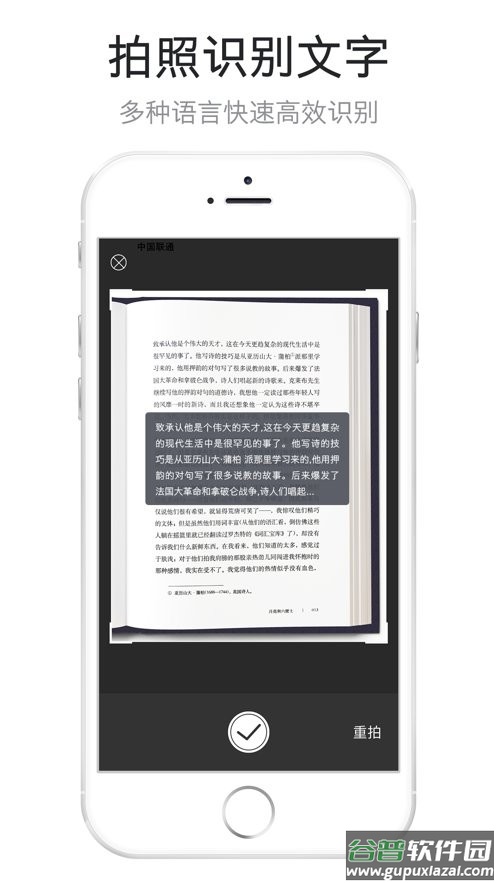 墨鱼书摘app下载