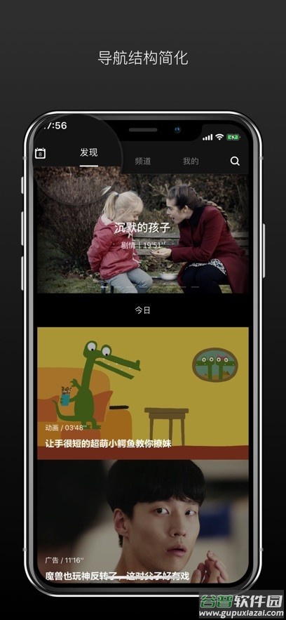 场库app下载