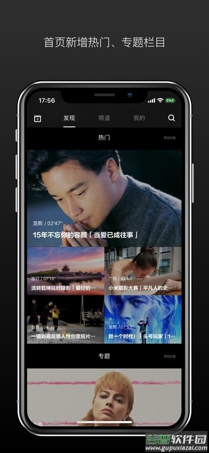场库最新版本截图1