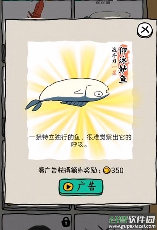 皮皮虾传奇红包版