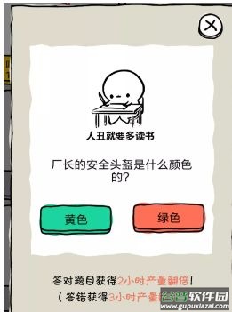 皮皮虾传奇红包版