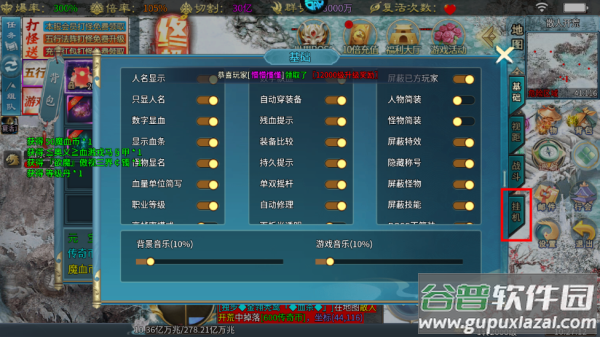 王者霸业官方版
