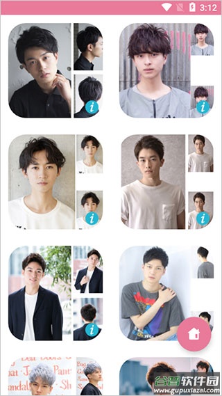 发型酷酷app