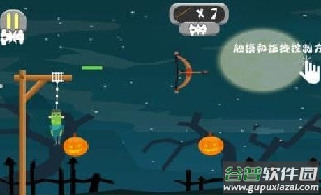 怪物求生手游