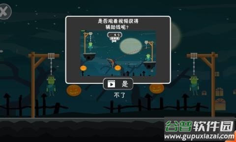 怪物求生手游截图1