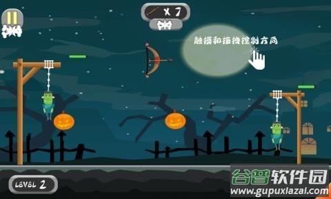 怪物求生手游截图2