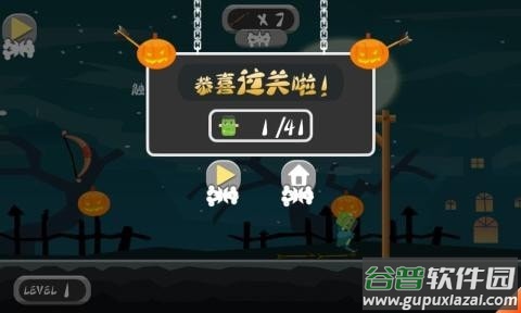 怪物求生手游截图3