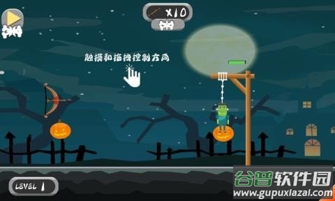 怪物求生手游截图4
