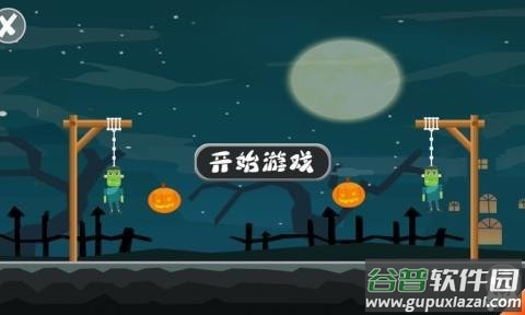 怪物求生手游截图5