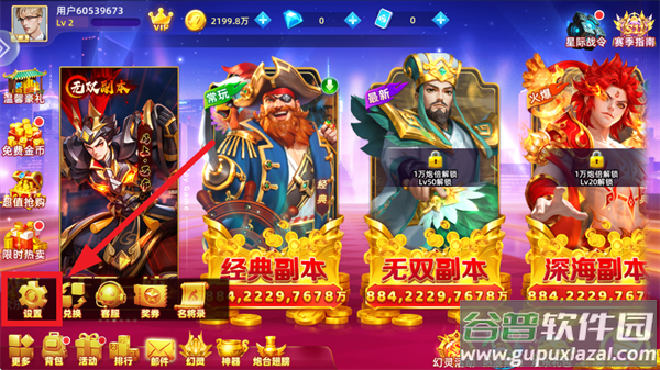 鱼丸捕鱼大作战oppo版本