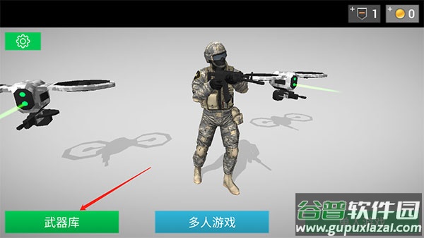 地球保护小队手游