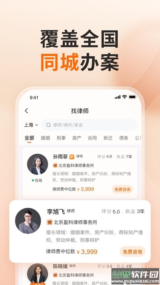 小黑袍软件截图4