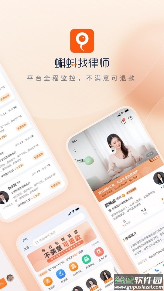 小黑袍软件截图5