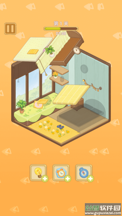 收纳超级世界懒屋改造游戏截图1