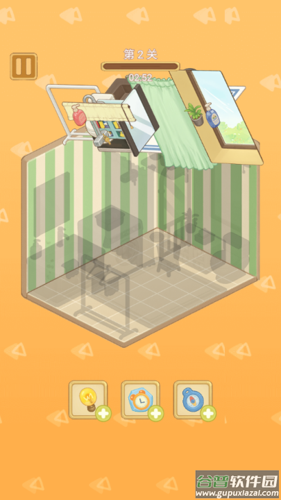 收纳超级世界懒屋改造游戏截图2