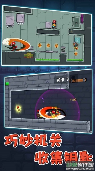 火柴人逃亡2逃离地宫下载安装