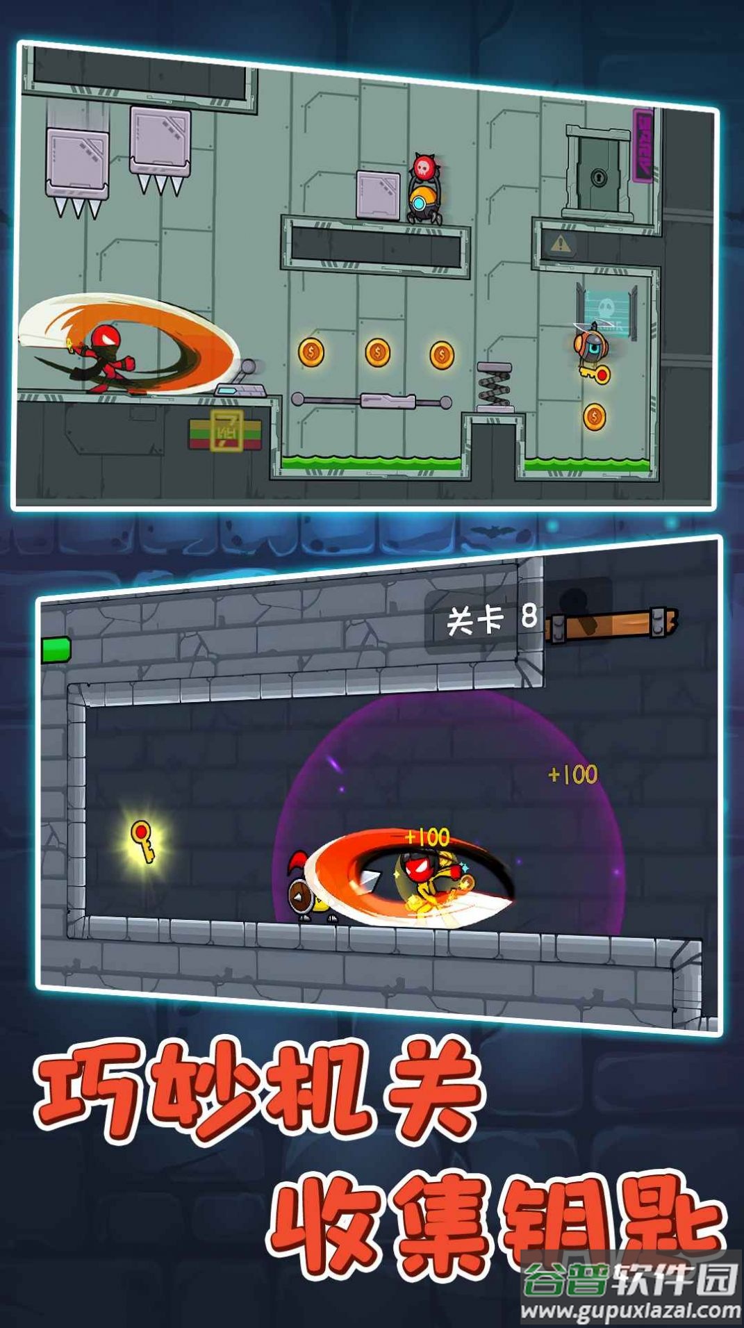 火柴人逃亡2逃离地宫下载安装截图4