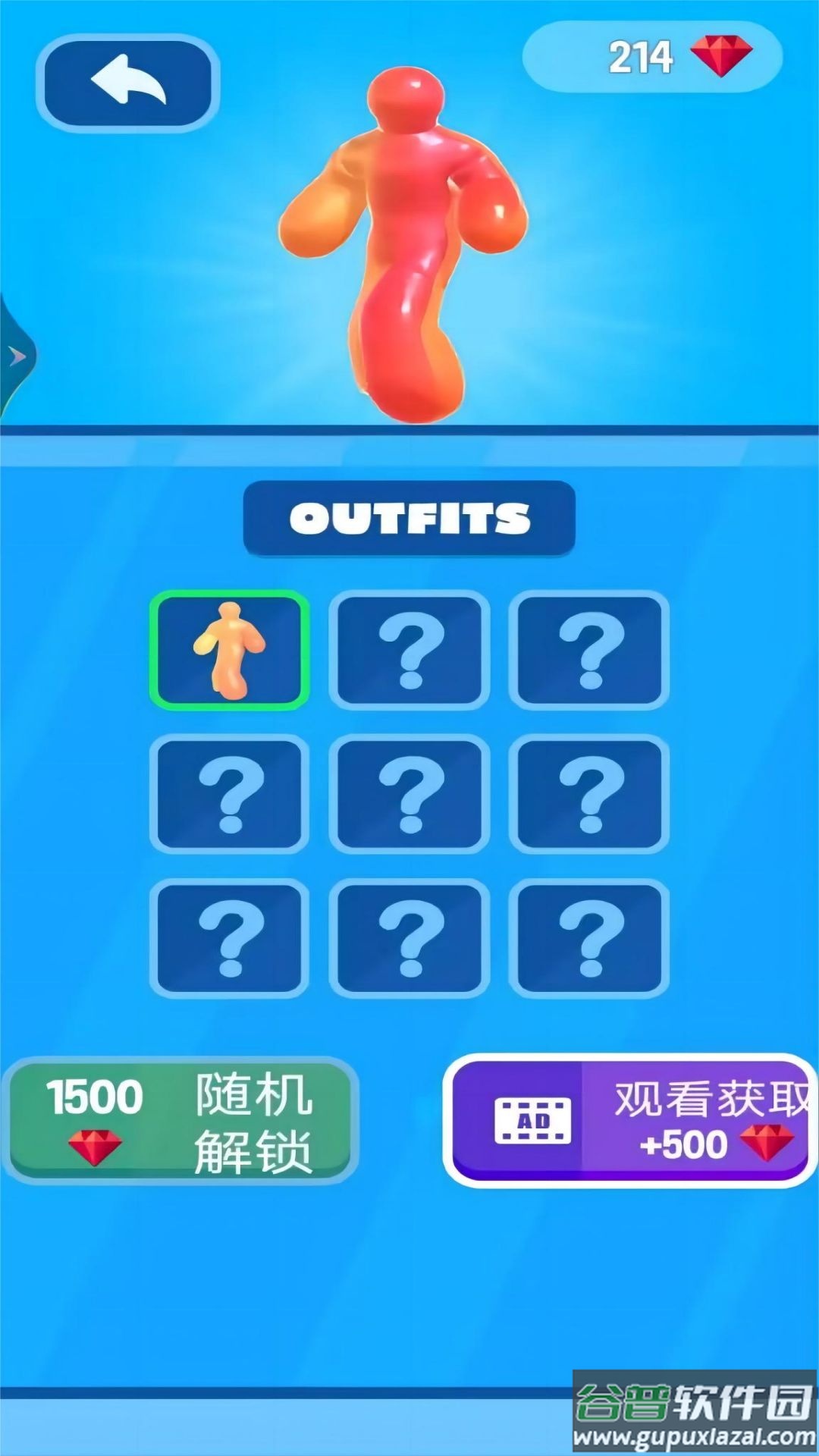 疯狂跑酷大作战游戏下载安装截图1