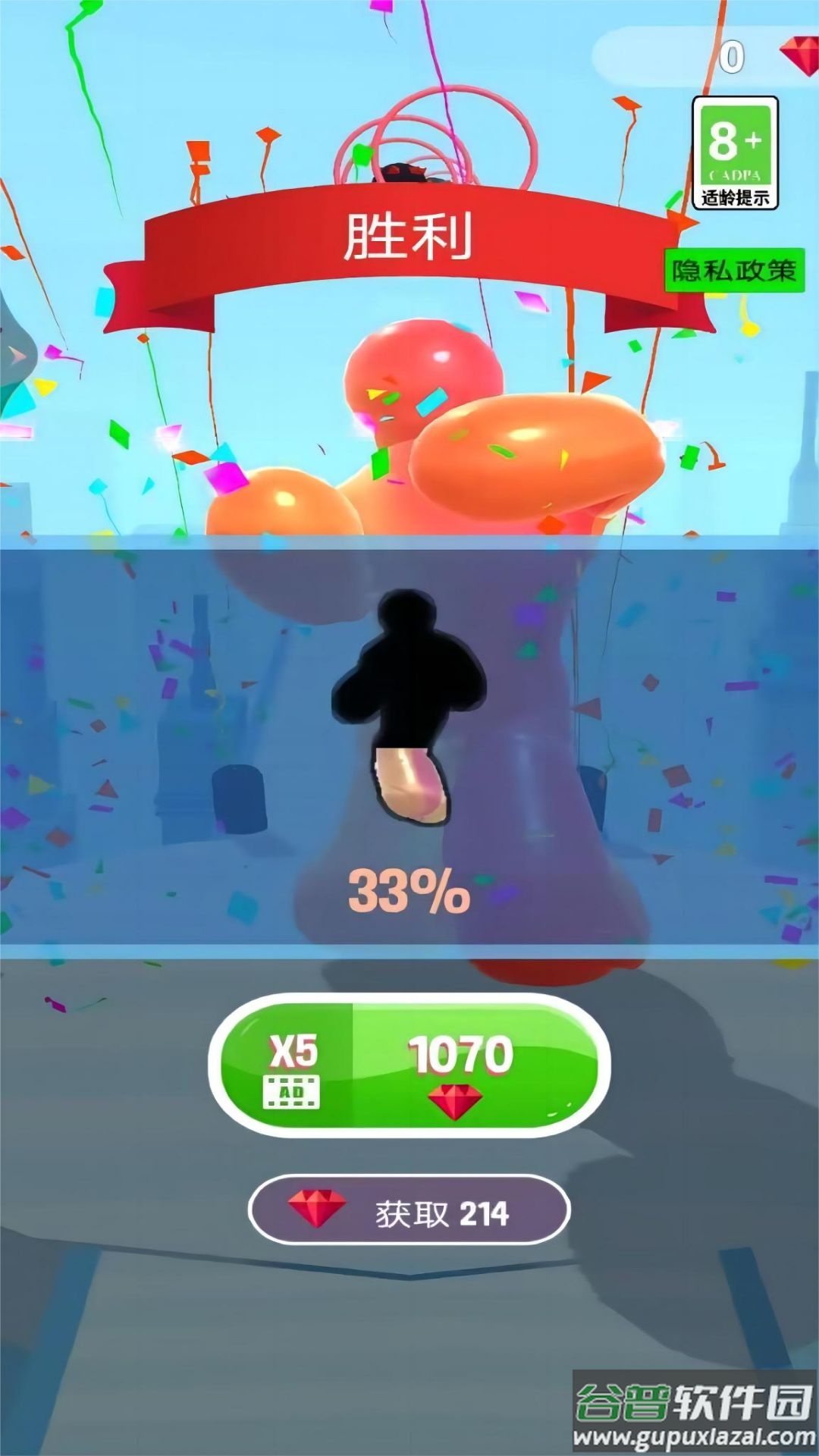 疯狂跑酷大作战游戏下载安装截图2