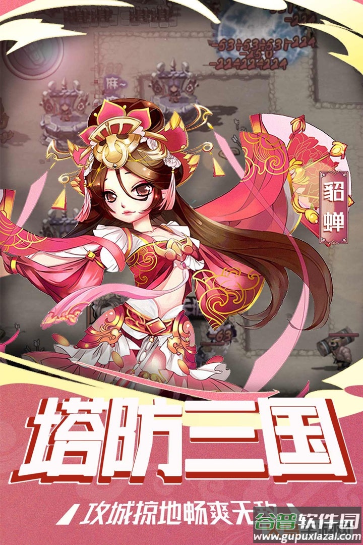 侠侣天下截图1