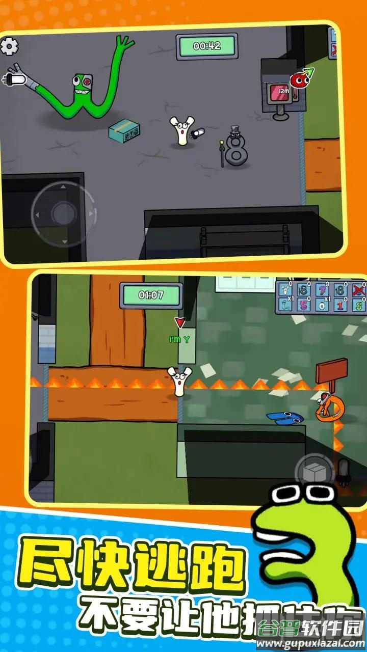 彩虹朋友字母传奇截图1