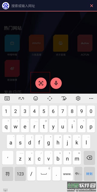 Opera GX浏览器手机版