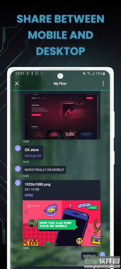 Opera GX浏览器手机版截图4