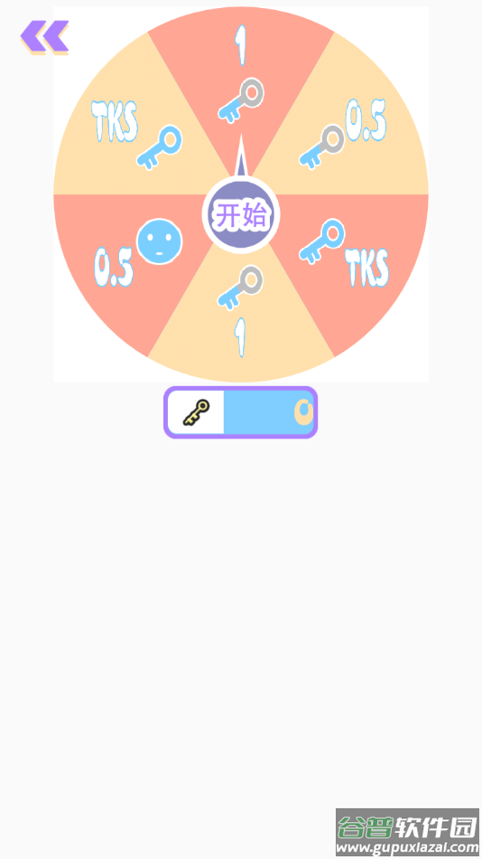 魔幻女孩换装最新版下载截图1