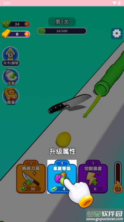 沉浸解压大师游戏截图1