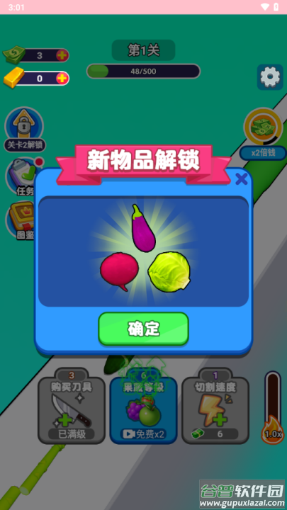 沉浸解压大师游戏截图2