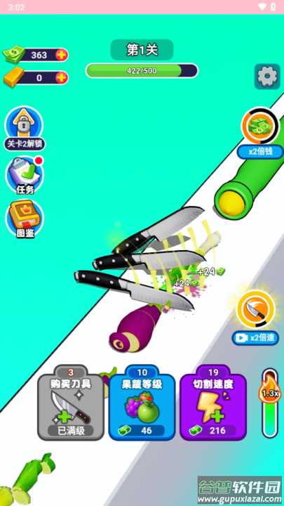 沉浸解压大师游戏截图4