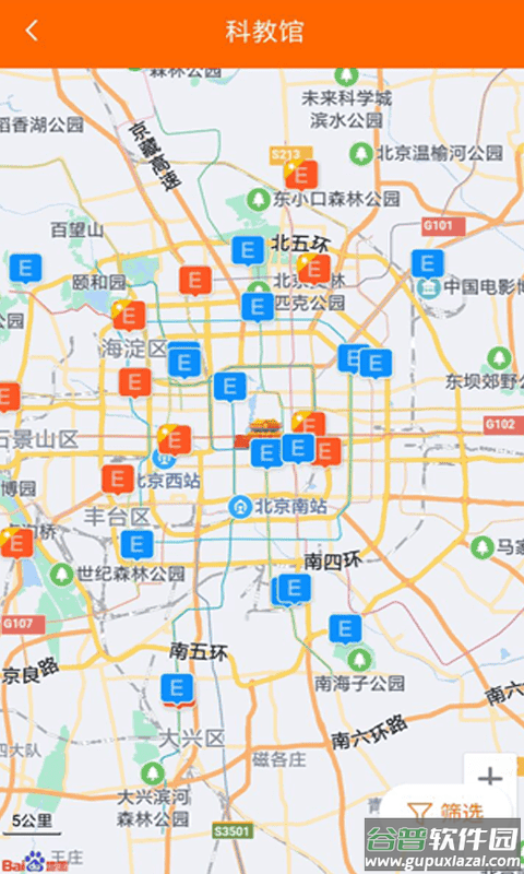 北京科技报社app手机版截图2
