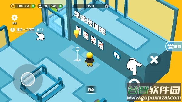 超能培训班手游官方版