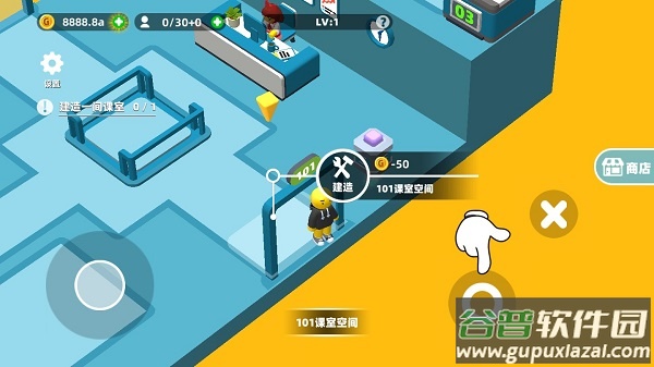 超能培训班手游官方版