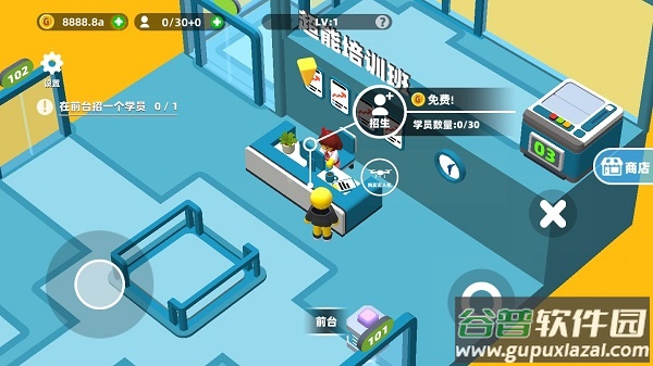 超能培训班手游官方版