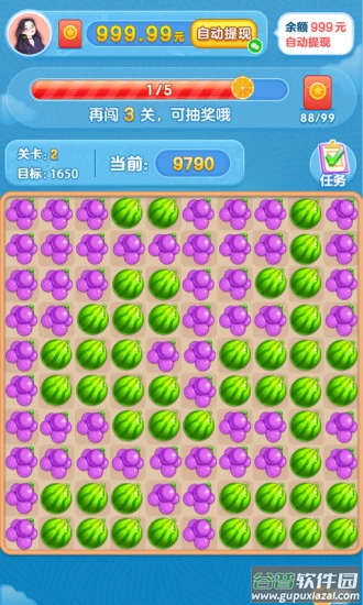 快乐水果消截图4