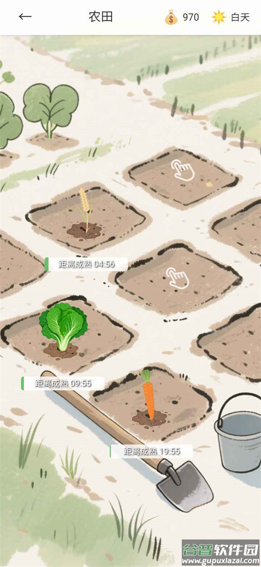 逍遥侠侣官方版下载截图4