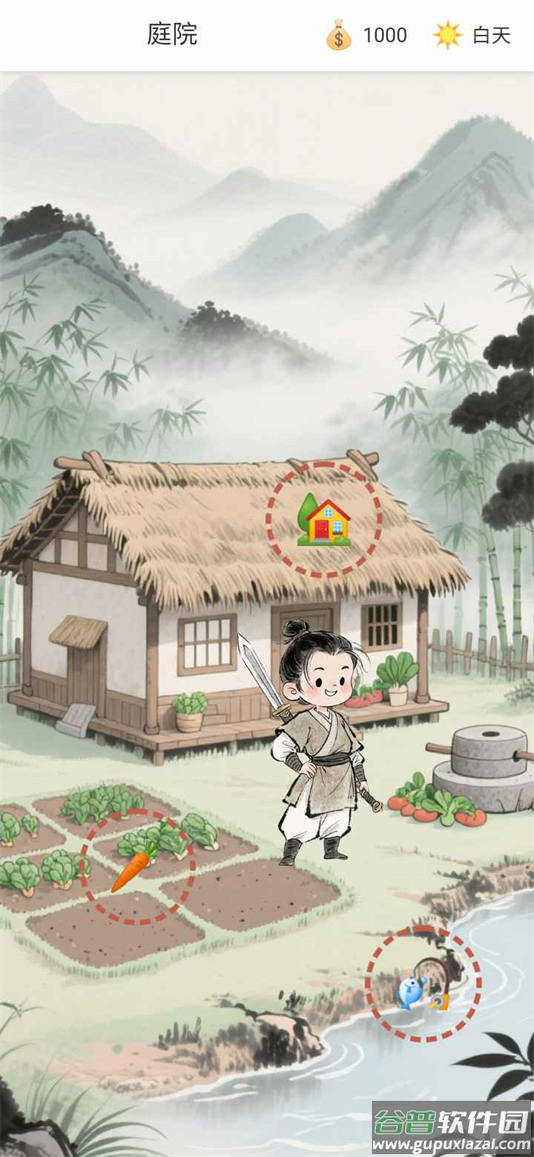 逍遥侠侣官方版下载截图5