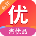 淘优品返利appv4.0.3