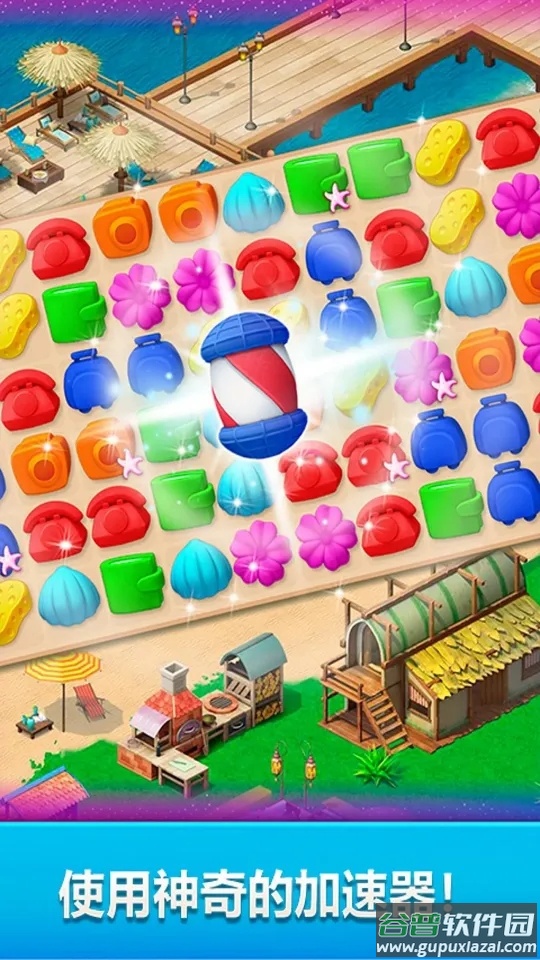 我的旅行小家截图1