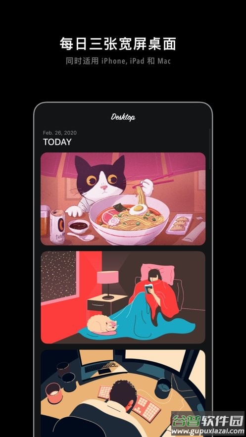 克拉壁纸app下载