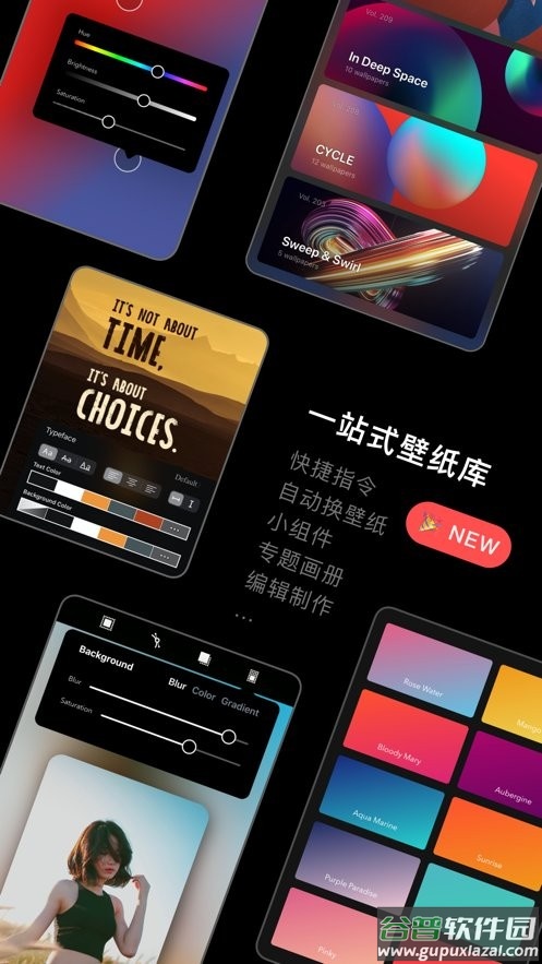 克拉壁纸官方版截图3