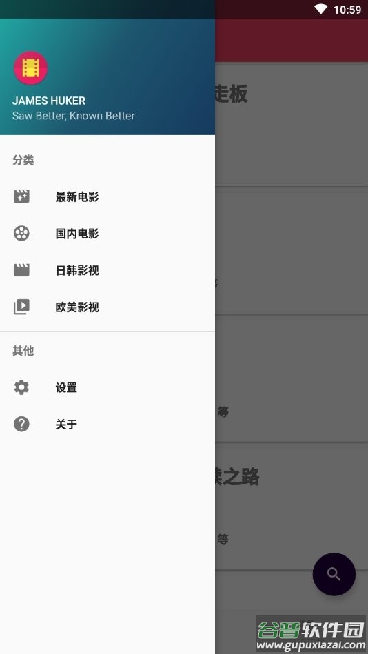 最爱电影手机版截图2
