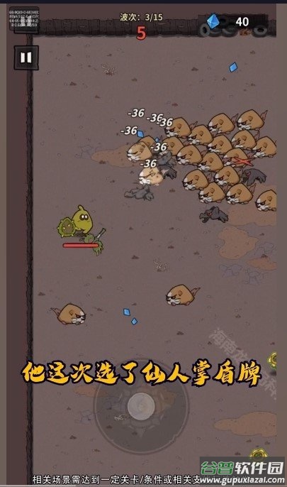 超能精英手游下载截图2