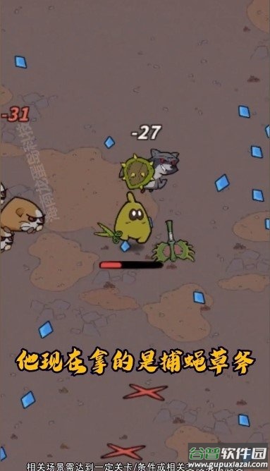 超能精英手游下载截图4