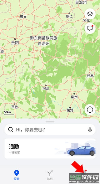 华为地图app官方版