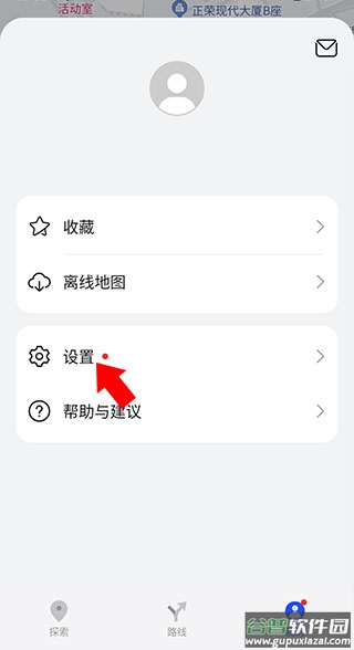 华为地图app官方版