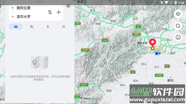 华为地图app官方版