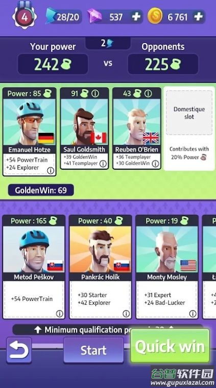 骑行传奇游戏下载安装(Cycling Legends)截图3
